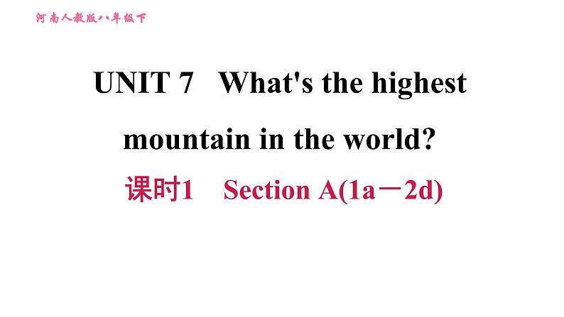 人教版八年级下册英语 Unit7 课时1　Section A(1a－2d) 习题课件01