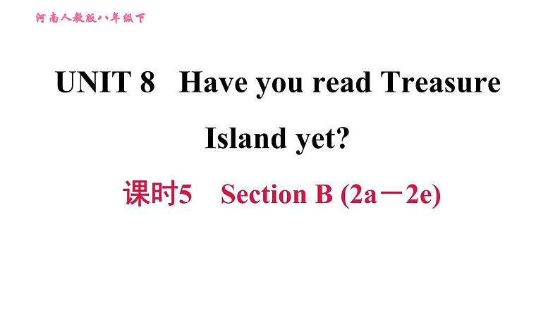 人教版八年级下册英语 Unit8 课时5　Section B(2a－2e) 习题课件第1页