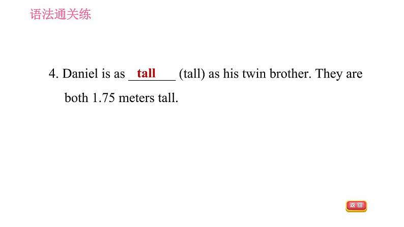 人教版八年级下册英语 Unit7 课时3　Section A(Grammar Focus－4c) 习题课件第7页