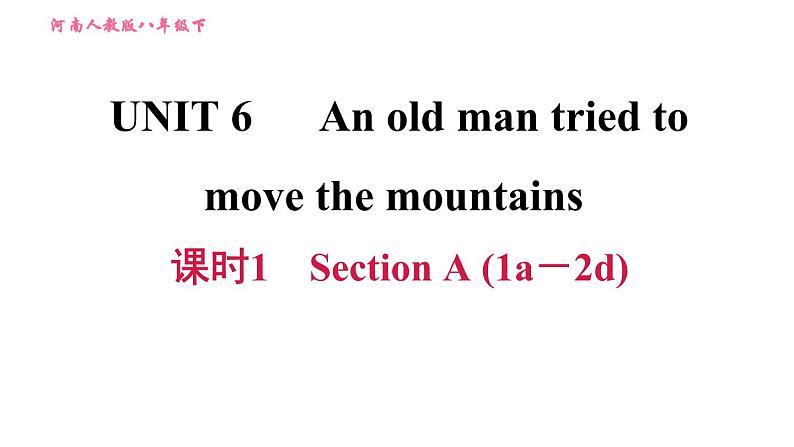 人教版八年级下册英语 Unit6 课时1　Section A(1a－2d) 习题课件第1页