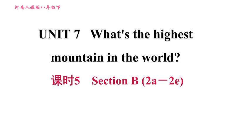 人教版八年级下册英语 Unit7 课时5　Section B(2a－2e) 习题课件01