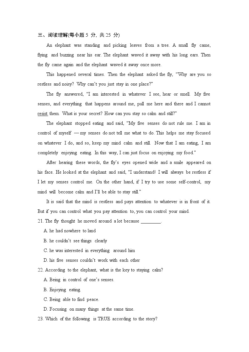 人教版八年级下册英语 Unit 6培优组合练第3页