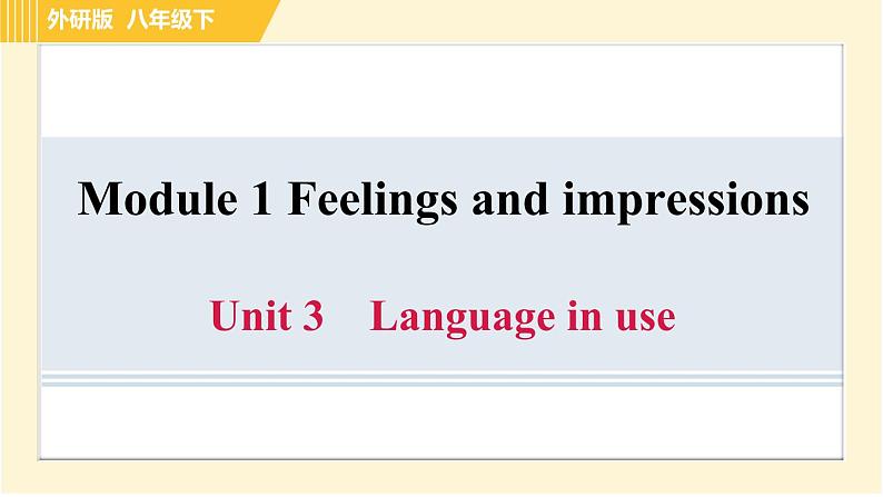 外研版八年级下册英语 Module1 Unit 3 Language in use 习题课件第1页