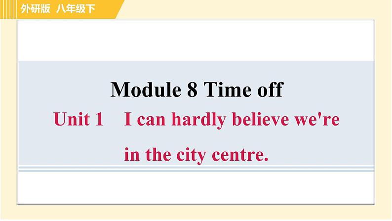 外研版八年级下册英语 Module8 Unit 1 I can hardly believe we're in the city centre. 习题课件01