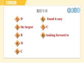 外研版八年级下册英语 Module2 Unit 2 They have seen the Pyramids. 习题课件