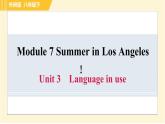 外研版八年级下册英语 Module7 Unit 3 Language in use 习题课件