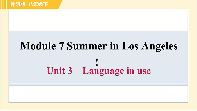 外研版八年级下册英语 Module7 Unit 3 Language in use 习题课件第1页