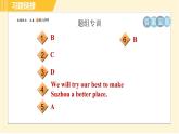 外研版八年级下册英语 Module7 Unit 3 Language in use 习题课件