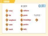 外研版八年级下册英语 Module7 Unit 3 Language in use 习题课件