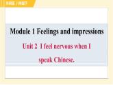 外研版八年級下冊英語 Module1 Unit 2 I feel nervous when I speak Chinese. 習(xí)題課件