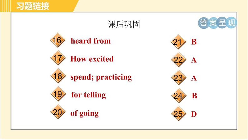 外研版八年级下册英语 Module1 Unit 2 I feel nervous when I speak Chinese. 习题课件05