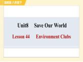 冀教版八年级下册英语 Unit8 Lesson 44 Environment Clubs 习题课件