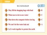 冀教版八年级下册英语 Unit8 Lesson 44 Environment Clubs 习题课件