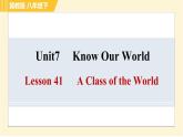 冀教版八年级下册英语 Unit7 Lesson 41 A Class of the World 习题课件