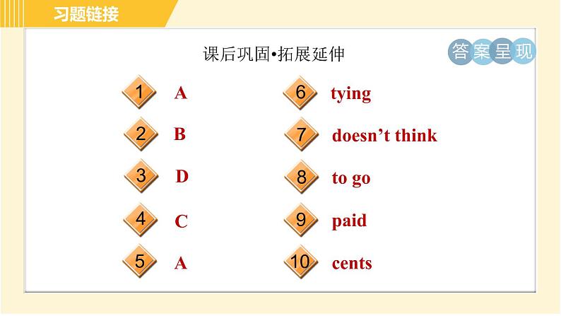 冀教版八年级下册英语 Unit5 Lesson 26 Cookies, Please! 习题课件04