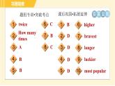 冀教版八年级下册英语 Unit6 Lesson 36 Classroom Olympics 习题课件