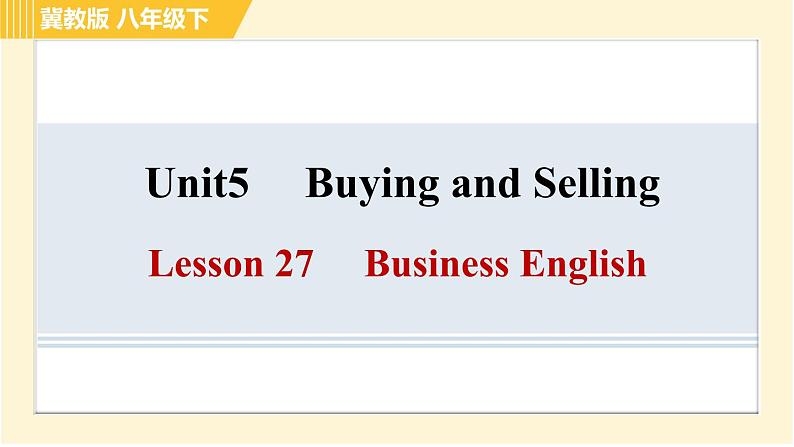 冀教版八年级下册英语 Unit5 Lesson 27 Business English 习题课件01