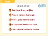 冀教版八年级下册英语 Unit7 Lesson 38 The World Is a Big Place 习题课件