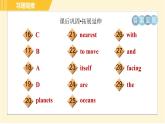 冀教版八年级下册英语 Unit7 Lesson 38 The World Is a Big Place 习题课件