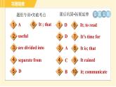 冀教版八年级下册英语 Unit8 Lesson 48 Garbage Is Interesting! 习题课件