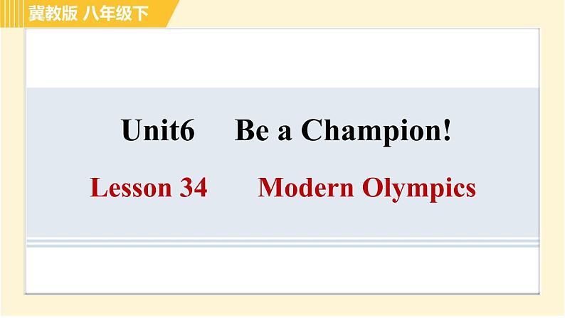 冀教版八年级下册英语 Unit6 Lesson 34 Modern Olympics 习题课件01