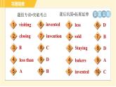 冀教版八年级下册英语 Unit5 Lesson 30 A Cookie Sale 习题课件