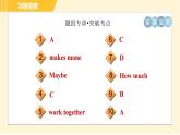 冀教版八年級下冊英語 Unit5 Lesson 25 Raising Money 習題課件