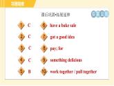 冀教版八年級下冊英語 Unit5 Lesson 25 Raising Money 習題課件