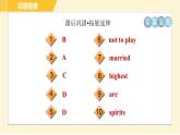 冀教版八年級(jí)下冊(cè)英語(yǔ) Unit6 Lesson 33 2 800 Years of Sports 習(xí)題課件
