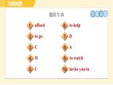 外研版八年级下册英语 Module2 Unit 1 I've also entered lots of speaking competitions. 习题课件