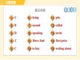 外研版八年级下册英语 Module2 Unit 1 I've also entered lots of speaking competitions. 习题课件