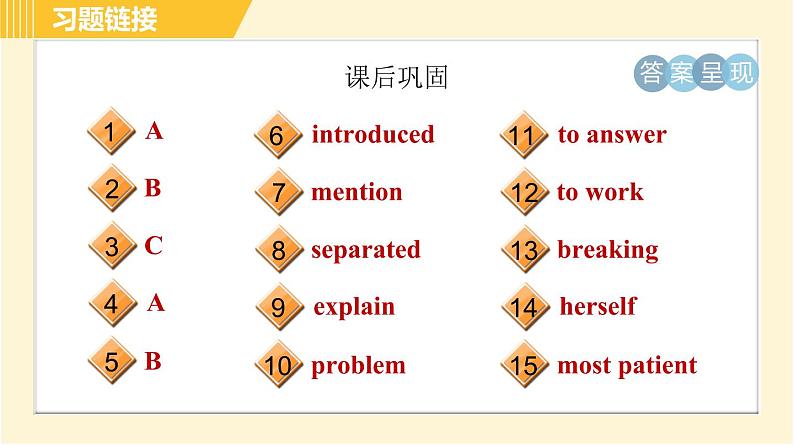 外研版八年级下册英语 Module9 Unit 1 Could I ask if you've mentioned this to her？ 习题课件04