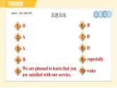 外研版八年级下册英语 Module8 模块整合与拔高 习题课件