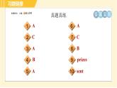 外研版八年级下册英语 Module2 模块整合与拔高 习题课件