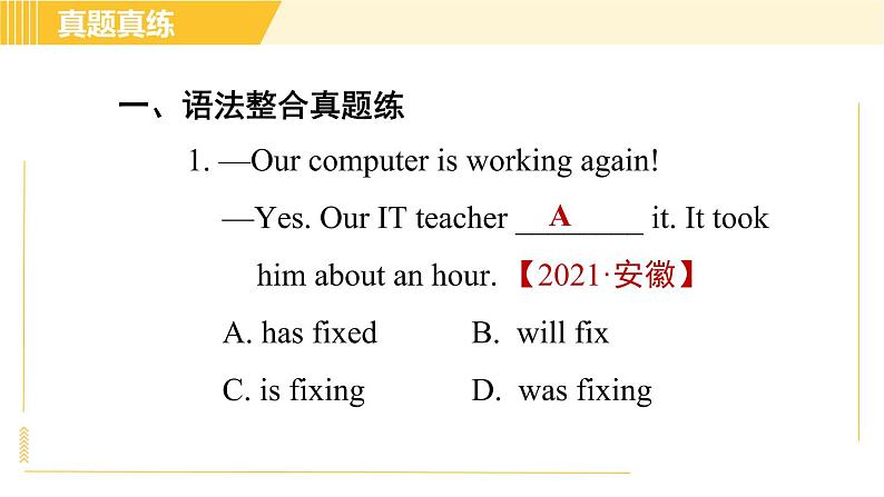 外研版八年级下册英语 Module2 模块整合与拔高 习题课件04