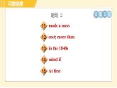 外研版八年级下册英语 专项训练 句型专训 习题课件