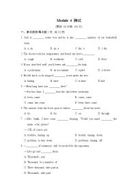 初中英语外研版 (新标准)八年级下册Module 4  Seeing the doctor综合与测试巩固练习