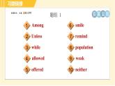 人教版八年級(jí)下冊(cè)英語 專項(xiàng)訓(xùn)練 詞匯專訓(xùn) 習(xí)題課件