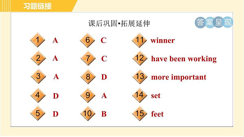 冀教版八年级下册英语 Unit6 Lesson 31 Don’t Fall, Danny！ 习题课件04