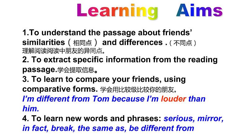 Unit 3  I am more outgoing than my sister section B（2a-2e)-2021-2022学年八年级英语上册 人教版 课件（共13PPT）第2页