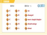 冀教版八年級下冊英語 專項訓練 詞匯專訓 習題課件