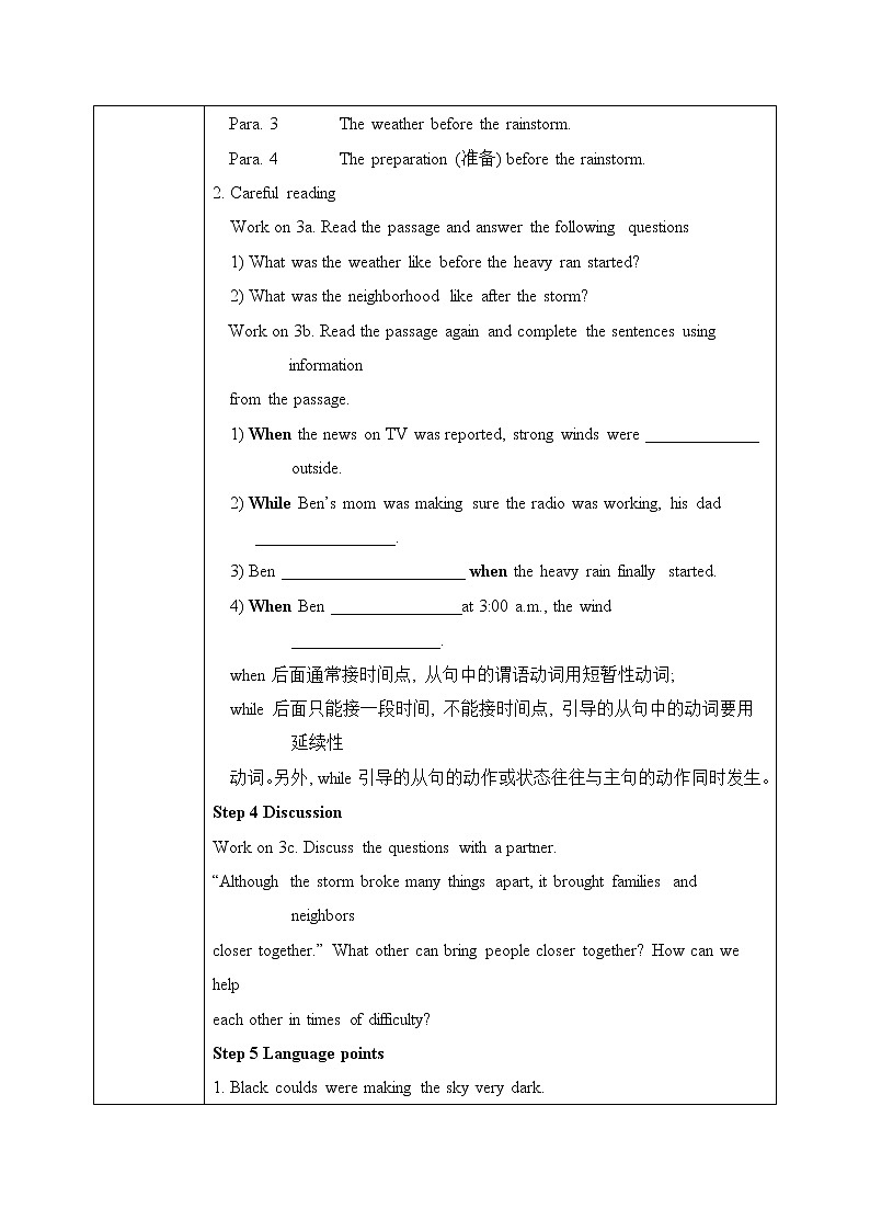 Unit5 What were you doing when the rainstorm came. SectionA(3a-3c)课件+教案+练习03