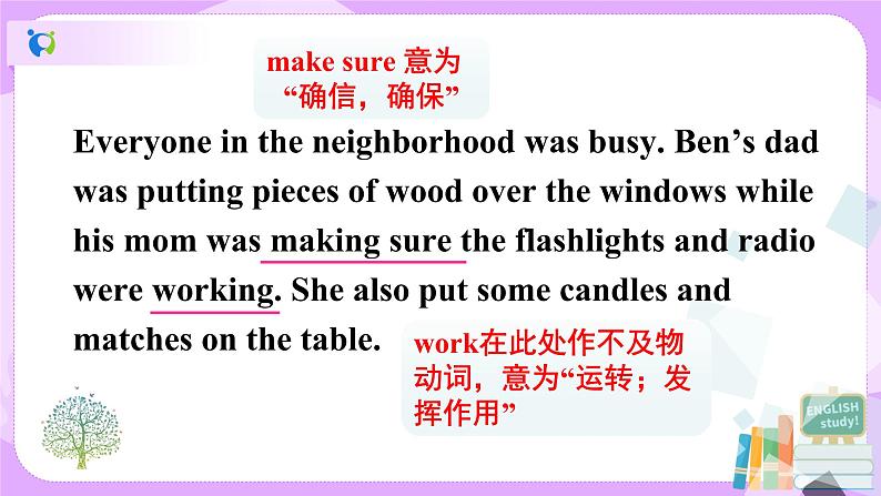 Unit5 What were you doing when the rainstorm came. SectionA(3a-3c)课件+教案+练习08