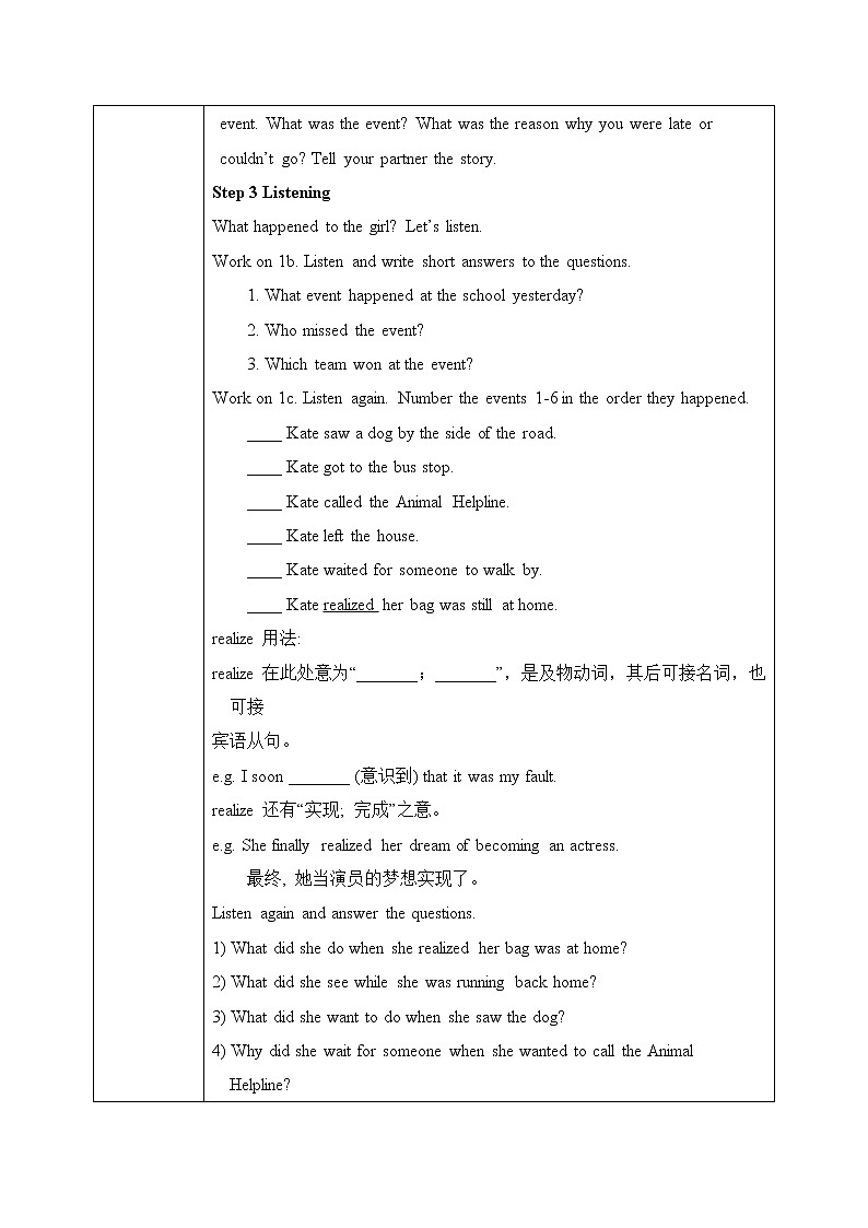 Unit5 What were you doing when the rainstorm came. SectionB(1a-1e)课件+教案+练习02