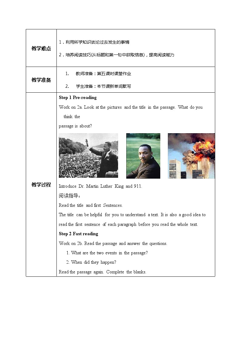 Unit5 What were you doing when the rainstorm came. SectionB(2a-2e)课件+教案+练习02