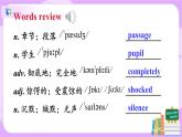 Unit5 What were you doing when the rainstorm came. SectionB(2a-2e)课件+教案+练习