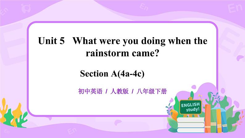 Unit5 What were you doing when the rainstorm came. SectionA(4a-4c)课件+教案+练习01