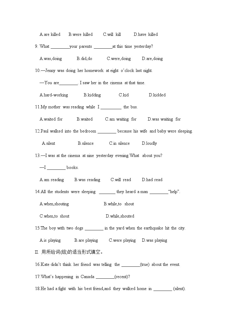 Unit5 What were you doing when the rainstorm came. SectionB(3a-selfcheck)课件+教案+练习02