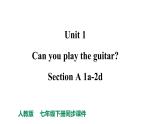 人教新目标七年级下册英语-Unti 1 Can you play the guitar_ Section A 1a-2d课件PPT