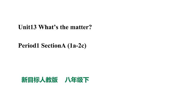 新目标八年级Unit 1SectionA (1a--2c)第1页